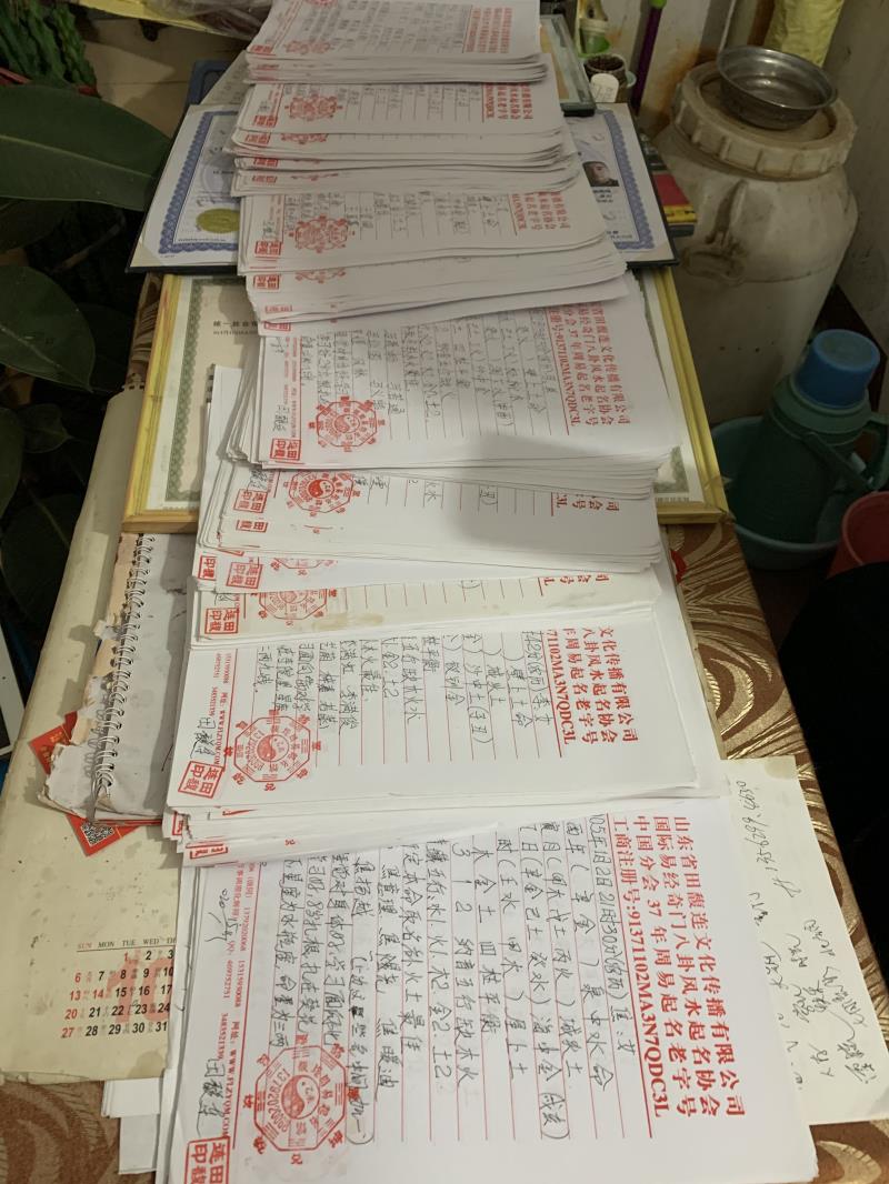 芜湖用案例说话 起名实力