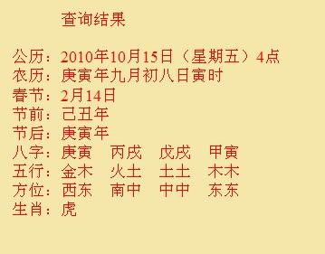 芜湖尚名轩起名